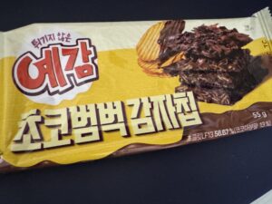 예감 초코범벅감자칩 가격 3400원 포장 사진

